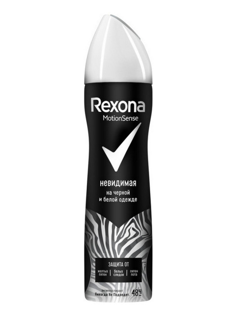Рексона дезодорант-спрей антибактериальный невид.на черн./белом 150мл купить в Москве по цене от 188 рублей