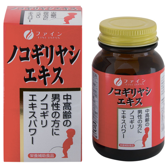 Изображение товара Биодобавка для здоровья простаты и репродуктивной системы Fine Japan сереноа капсулы 390мг 75 шт