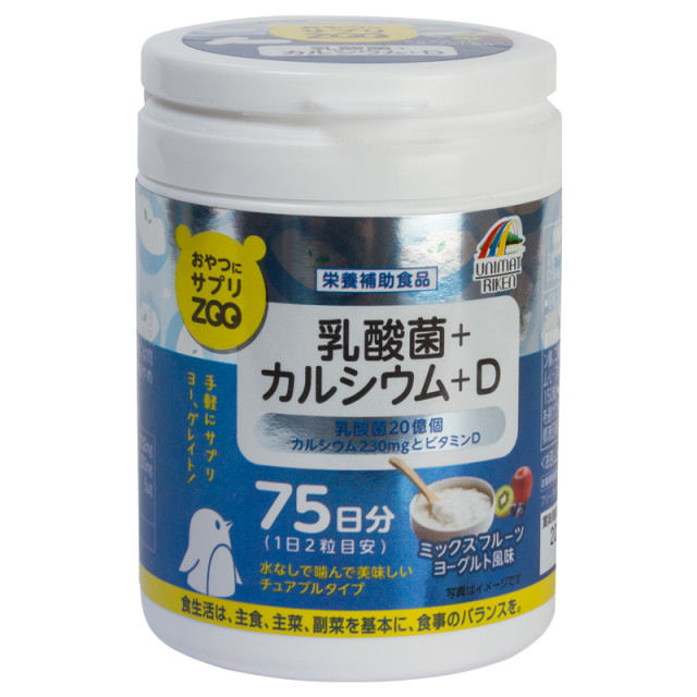 Изображение товара Юнимат ZOO-Кальций и витамин D таблетки 1000мг 150 шт для здоровья костей и иммунитета