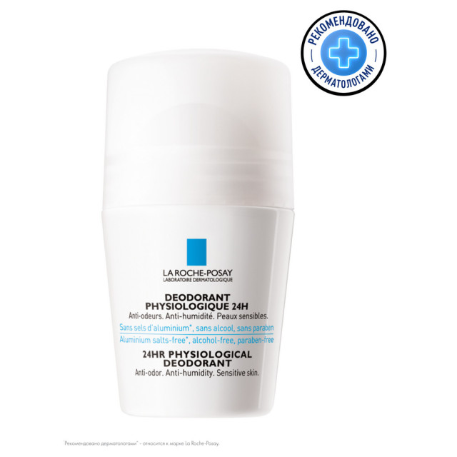 Изображение товара Ля рош позе дезодорант-ролик физиологический 50мл