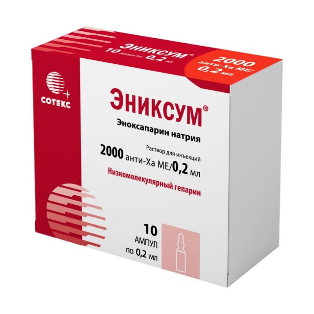 Изображение товара Эниксум раствор подкожно 10000 Анти-Ха МЕ/мл 0, 2мл No10 - антикоагулянт низкомолекулярный гепарин 