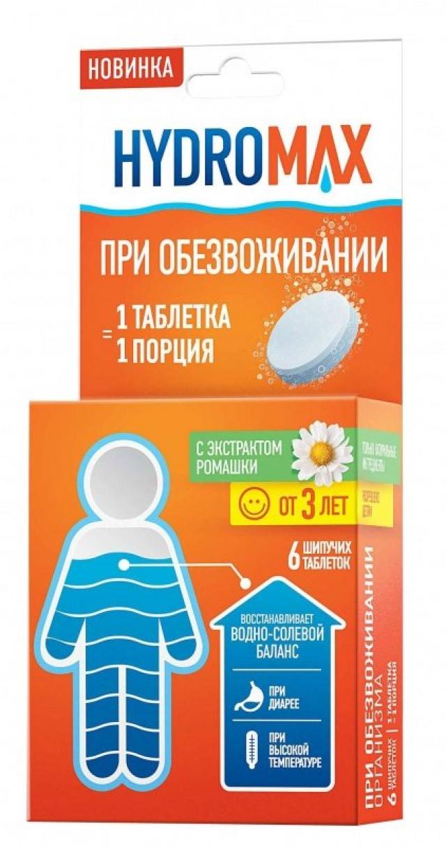 Гидромакс таблетки шипучие д/пригот. напитка ромашка №6 купить в Москве по цене от 221 рублей