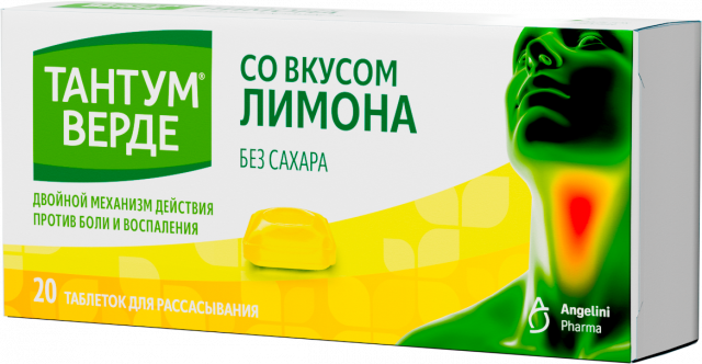 Изображение товара Тантум Верде таблетки для рассасывания 3мг лимон №20