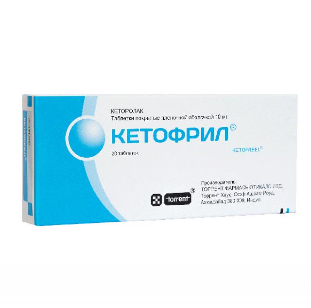 Кетофрил таблетки покрытые оболочкой 10мг №20 купить в Москве по цене от 100.5 рублей