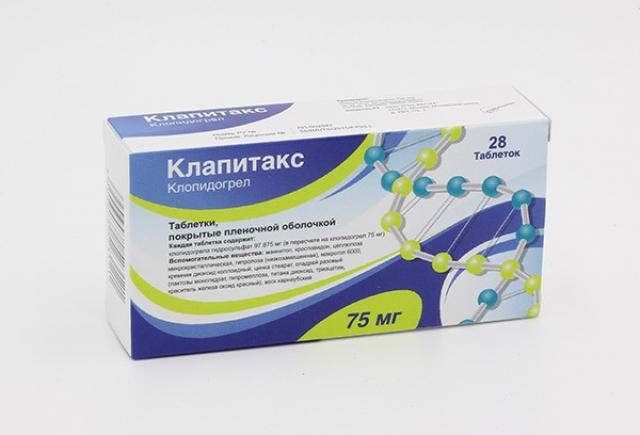 Изображение товара Клапитакс таблетки 75мг №28