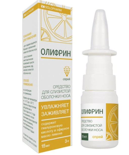 Изображение товара Средство для слизистой носа Олифрин 15 мл увлажнение и защита