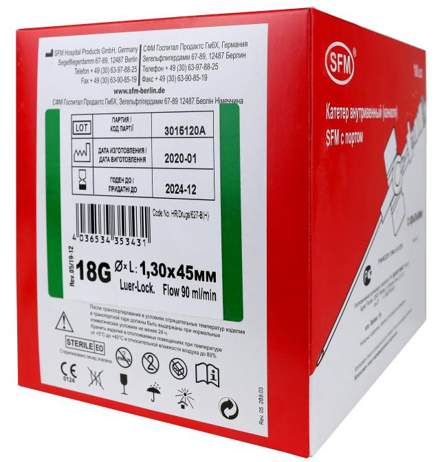 Изображение товара СФМ катетер внутривенно (канюля) с портом 18G (1,30х45мм)