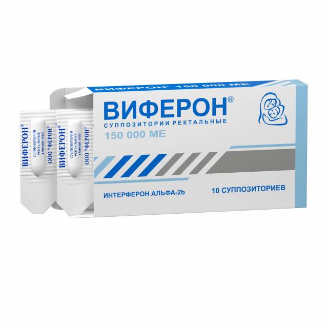 Изображение товара Виферон 150000 МЕ суппозитории ректальные №10 для детей и взрослых