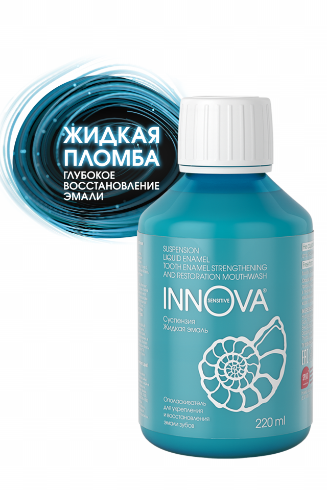 Изображение товара Иннова Сенситив жидкая эмаль для восстановления и укрепления зубов 220мл
