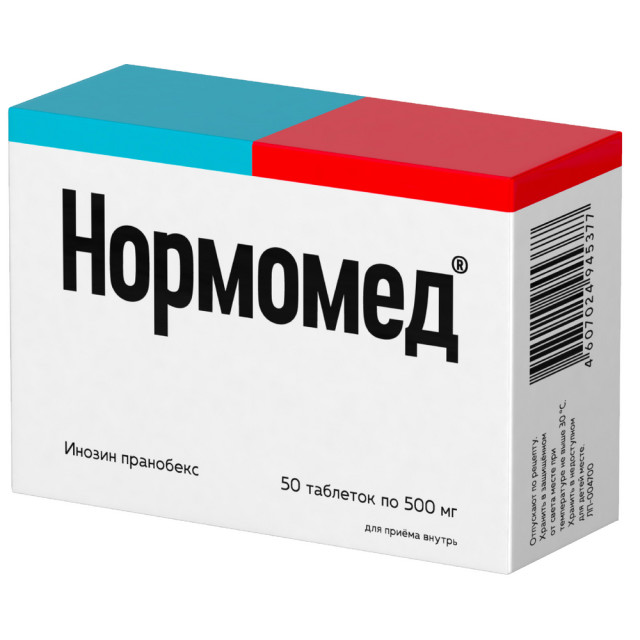 Нормомед таблетки 500мг №50 купить в Москве по цене от 1330 рублей