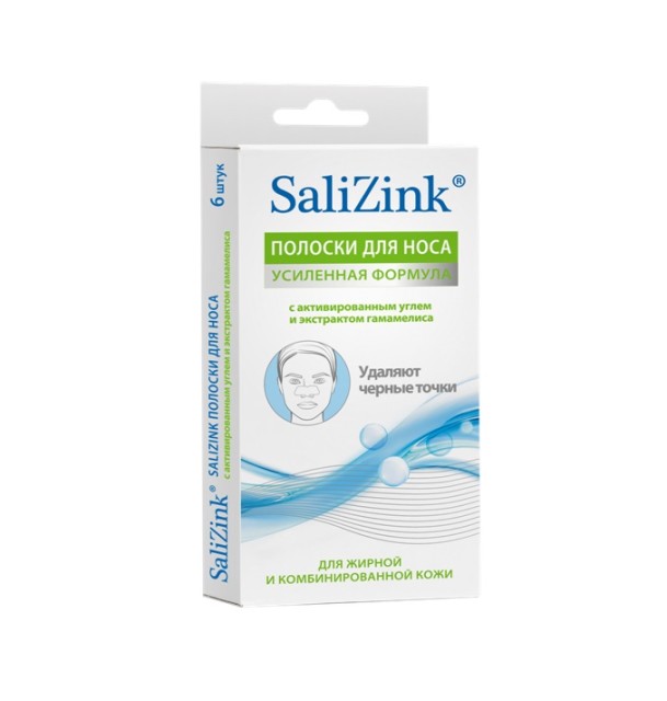 Изображение товара Салицинк полоски очищ. д/носа уголь/гамамелис №6