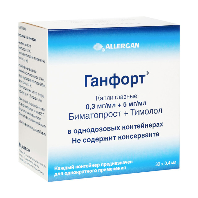 Изображение товара Ганфорт капли глазные 0,4мл №30 Изображение товара Ганфорт капли глазные 0,4мл №30