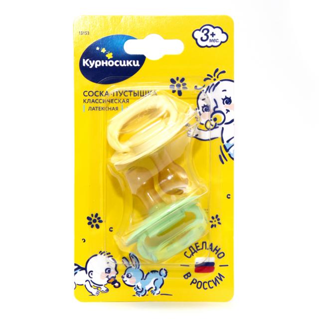 Изображение товара Курносики соска-пустышка латекс классич.изогн.нагубник от 3мес. №2 13153