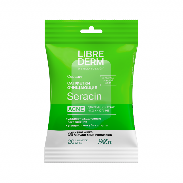 Изображение товара Либридерм Серацин салфетки влажные очищающие №20