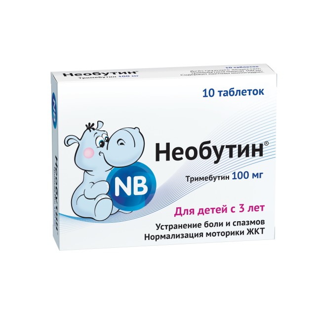 Необутин таблетки 100мг №10 купить в Москве по цене от 253 рублей