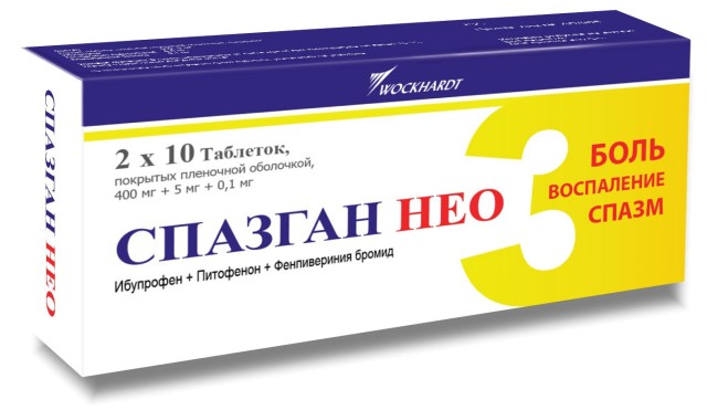 Спазган НЕО таблетки №20 купить в Москве по цене от 171 рублей