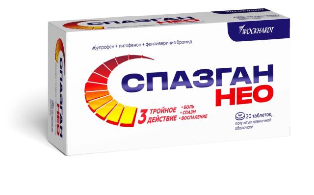 Изображение товара Спазган НЕО таблетки №20