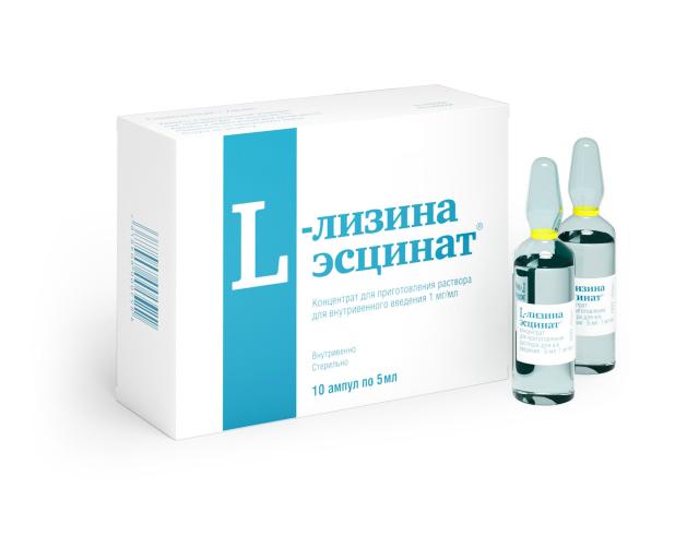 Изображение товара L-лизина эсцинат концентрат для инъекций 1мг/мл 5мл №10