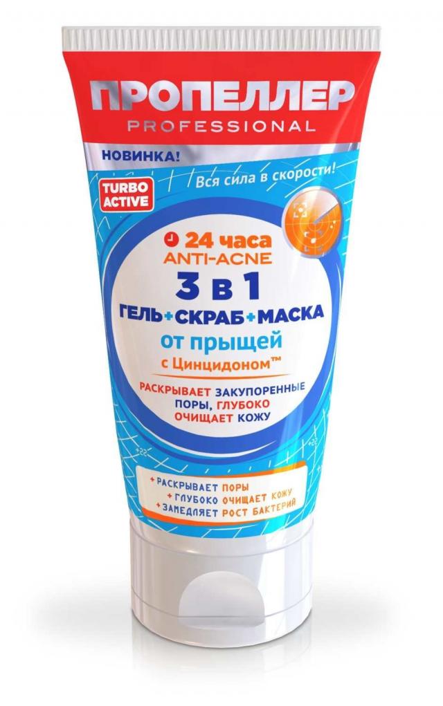 Пропеллер гель-скраб-маска для лица Турбо Актив 3в1 150мл купить в Москве по цене от 204 рублей