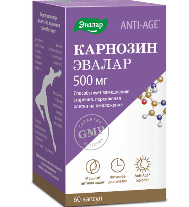 Изображение товара Карнозин капсулы Эвалар №60