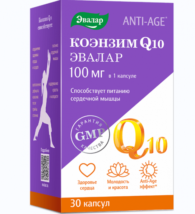 Изображение товара Коэнзим Q10 Эвалар 100 мг капсулы №30 для сердца молодости и красоты