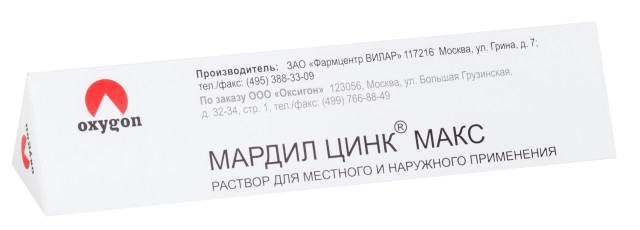 Изображение товара Мардил Цинк Макс раствор для наружного применения 2 мл от бородавок и невусов Изображение товара Мардил Цинк Макс раствор для наружного применения 2 мл от бородавок и невусов