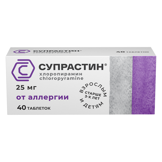 Изображение товара Супрастин таблетки 25мг №40 для снятия аллергических реакций