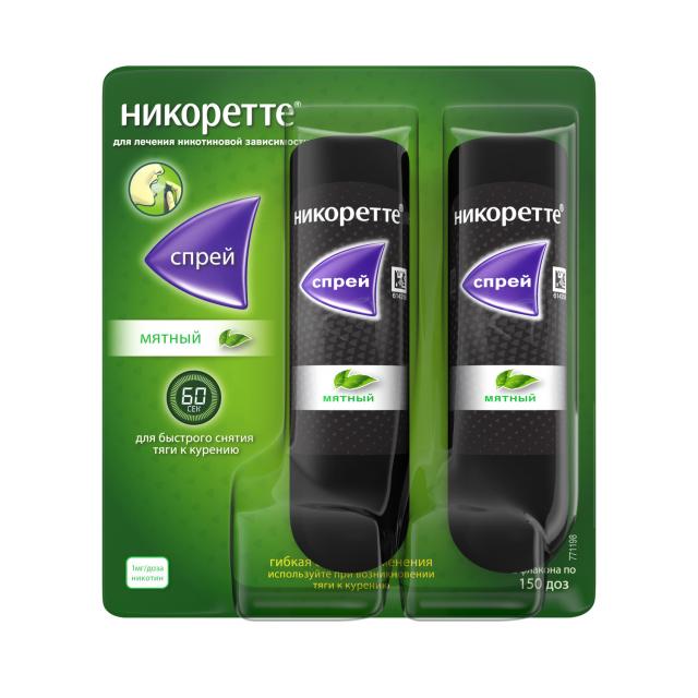Изображение товара Никоретте спрей 1мг/доза 150доз №2