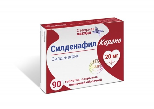 Изображение товара Силденафил Кардио таблетки покрытые оболочкой 20мг №90