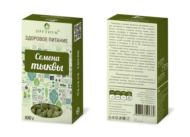 Оргтиум Тыква семена очищ. 100г купить в Москве по цене от 0 рублей