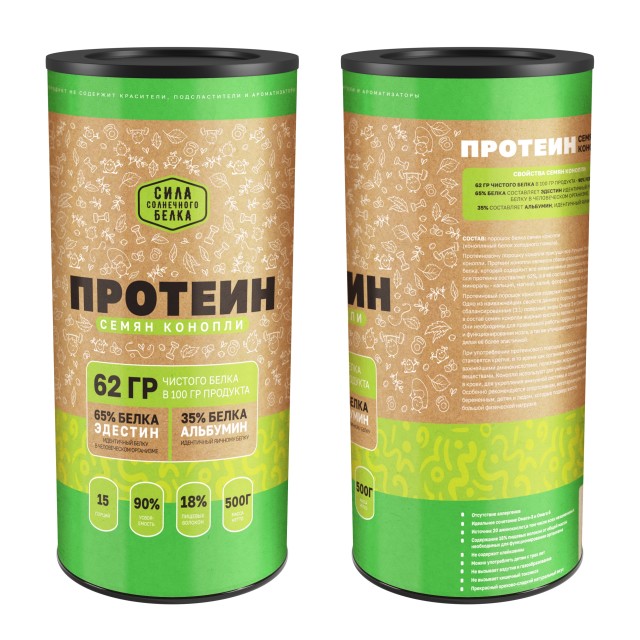 органический порошок конопли