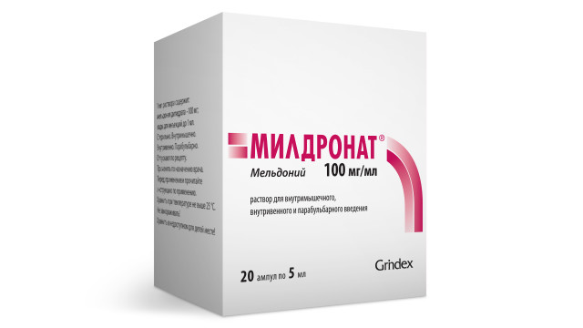 Изображение товара Милдронат раствор для инъекций 100мг/мл 5мл №20