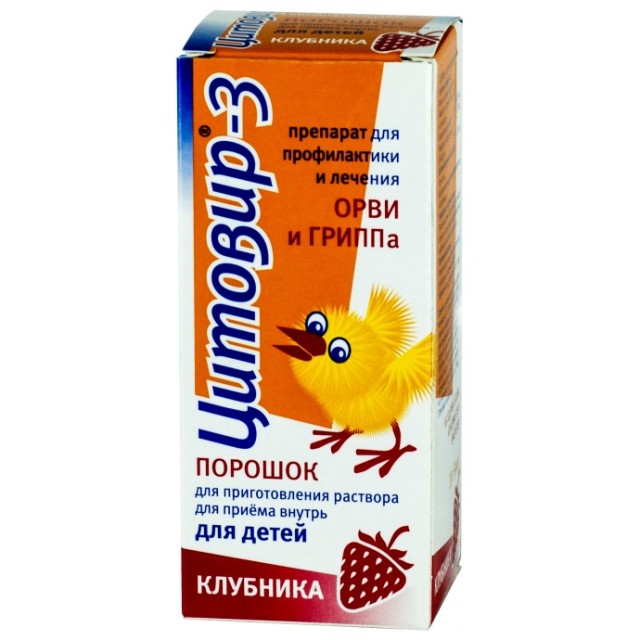 Цитовир-3 порошок для приготовления раствора внутрь клубника 20г/50мл купить в Москве по цене от 0 рублей