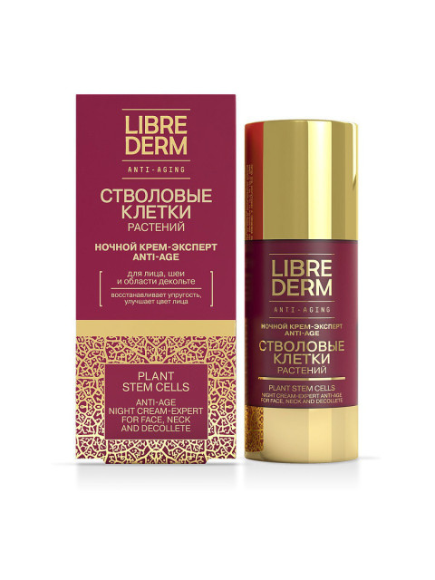 Изображение товара Либридерм Стволовые Клетки крем для лица ночной 50мл