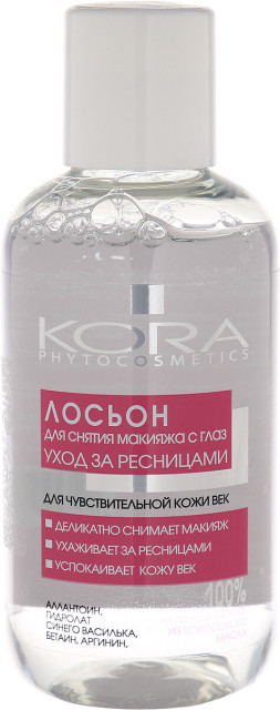 Изображение товара Кора лосьон для снятия макияжа с глаз 150мл для чувствительной кожи