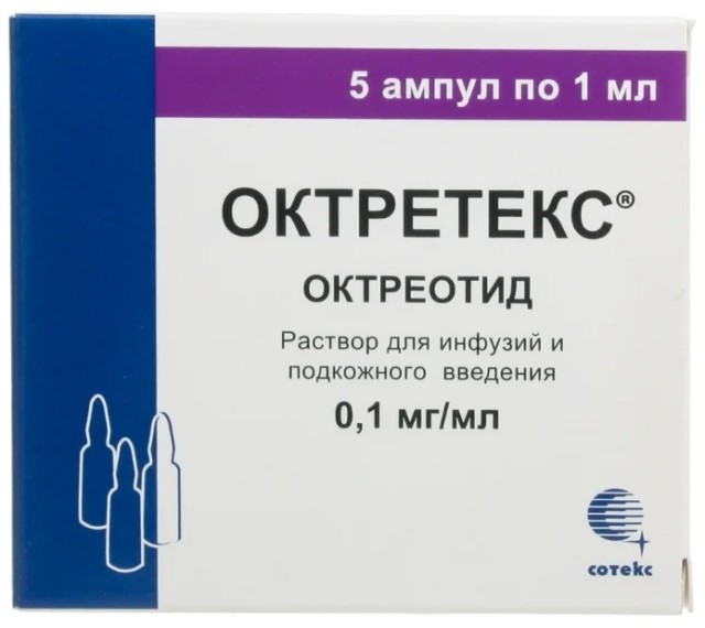 Октретекс раствор для инфузий и подкожно 0,1мг/мл 1мл №5 купить в Москве по цене от 623.5 рублей