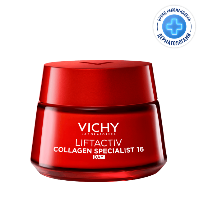 Изображение товара Виши Лифтактив Коллаген Специалист крем для лица дневной 50мл