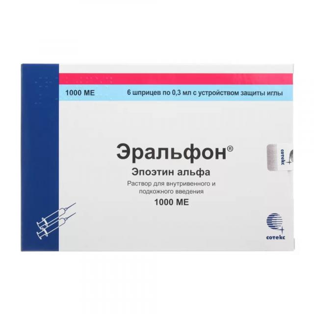 Изображение товара Эральфон раствор для инъекций 1000 ME 0,3 мл шприц №6