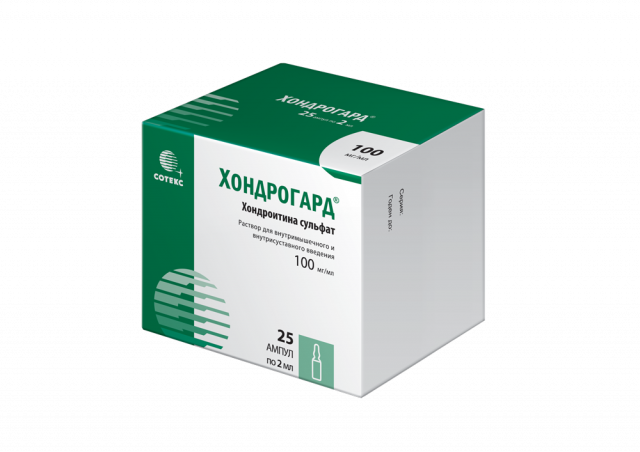 Изображение товара Хондрогард раствор для инъекций 100мг/мл 2мл №25