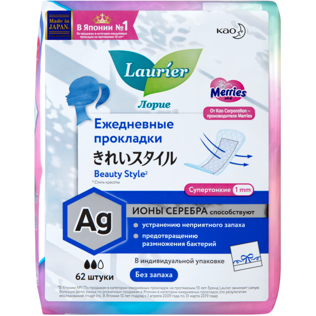 Изображение товара Лориэ прокладки ежедневные ионы серебра 62 шт тонкие с антибактериальным эффектом