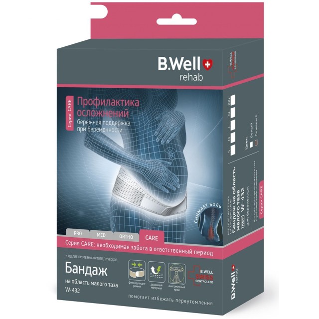 Изображение товара Бандаж дородовый B.Well rehab W-432 для беременных белый