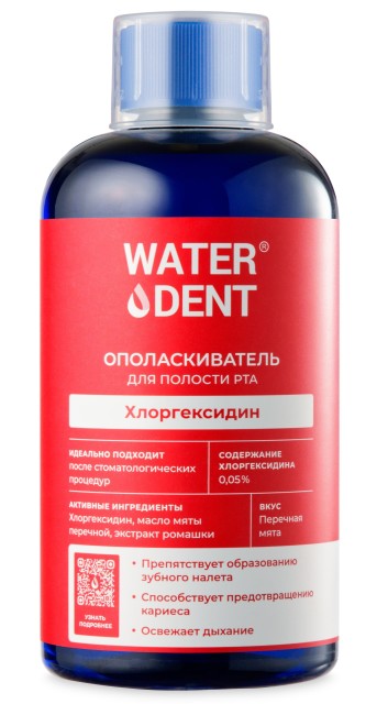 Вотердент ополаскиватель для полости рта хлоргексидин 500мл купить в Москве по цене от 238 рублей