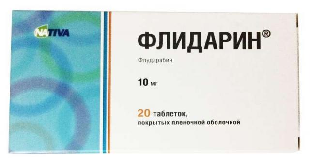 Флидарин таблетки покрытые оболочкой 10мг №20 купить в Москве по цене от 0 рублей