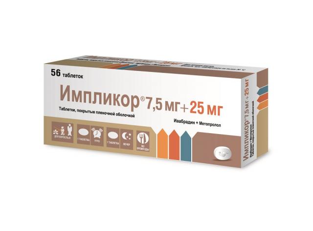 Импликор таблетки покрытые оболочкой 7,5мг+25мг №56 купить в Москве по цене от 0 рублей