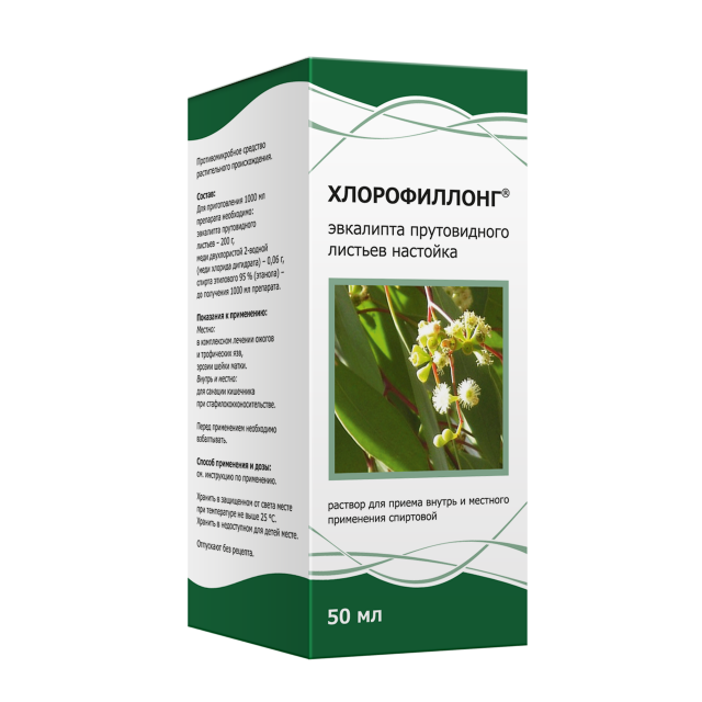 Изображение товара Хлорофиллонг раствор спирт. 50мл Тульская ФФ