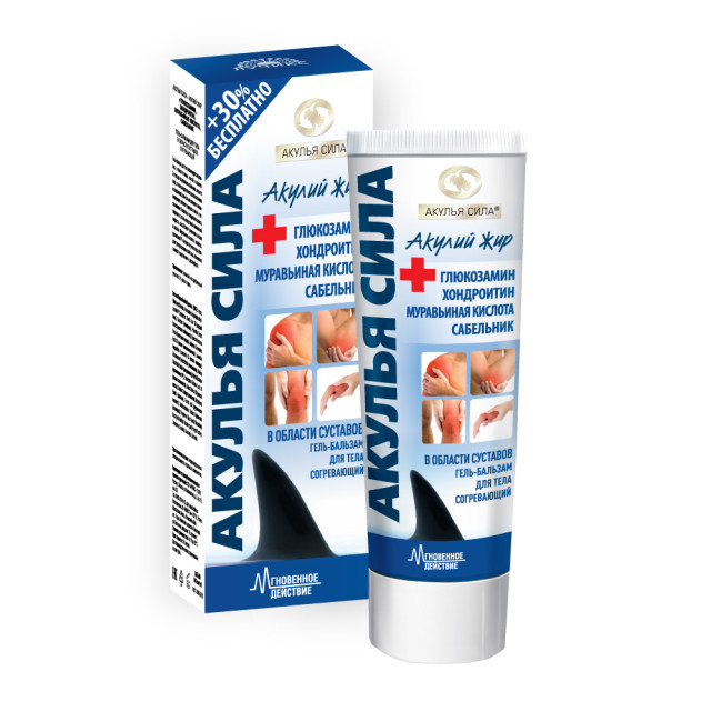 Изображение товара Акулий жир гель-бальзам для тела глюкозамин/хондроитин/муравьиная кислотата/сабельник 100мл