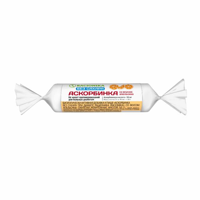 Изображение товара Рационика Аскорбинка без сахара 50мг таблетки апельсин №10