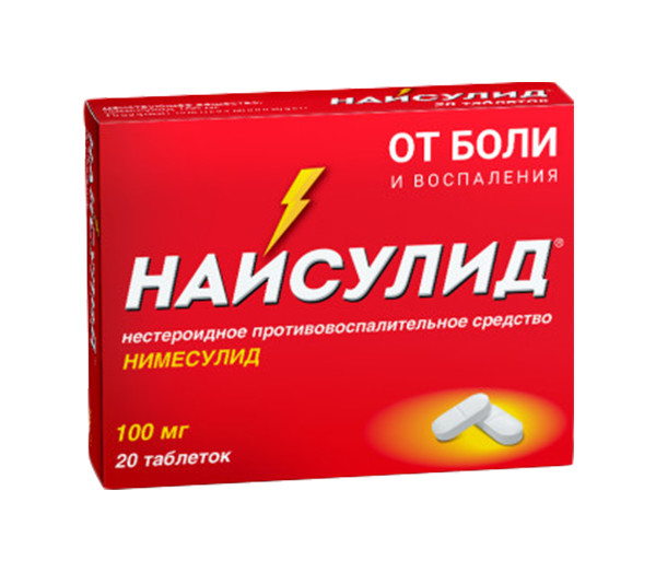 Изображение товара Найсулид таблетки 100 мг №20 противовоспалительное обезболивающее