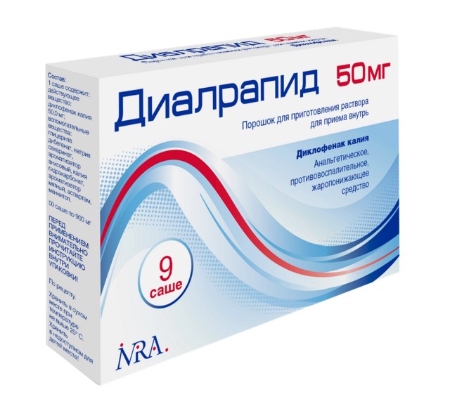 Диалрапид порошок для приготовления раствора внутрь 50мг саше №9 купить в Москве по цене от 566 рублей