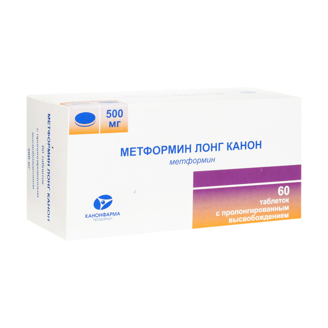 Метформин Лонг Канон таблетки покрытые оболочкой 500мг №60 купить в Москве по цене от 234.5 рублей